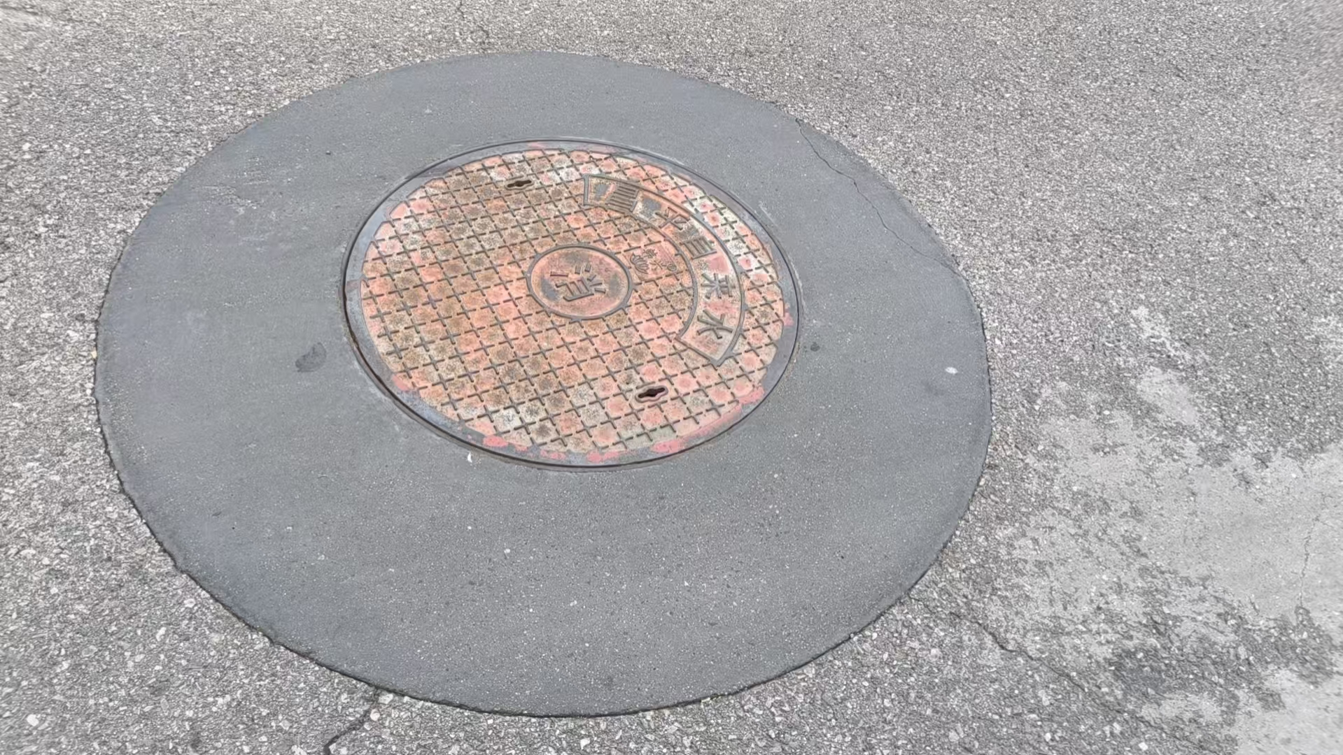 都兰井周速凝加固料