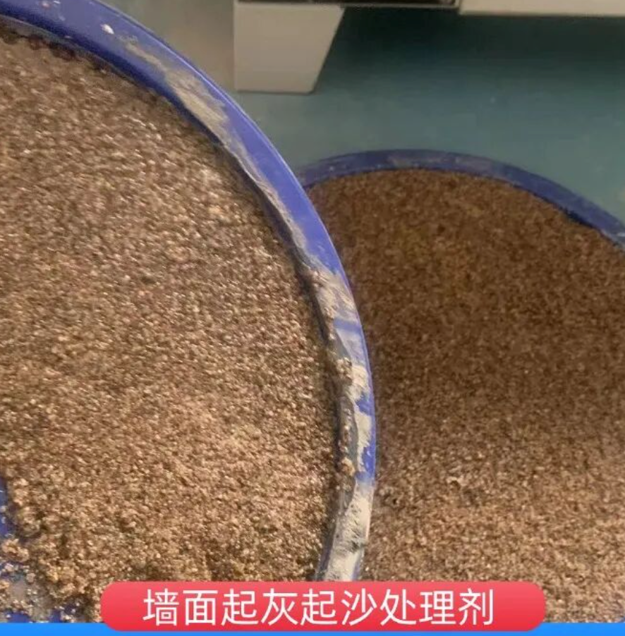 都兰墙面起灰起沙处理硬化剂工作原理
