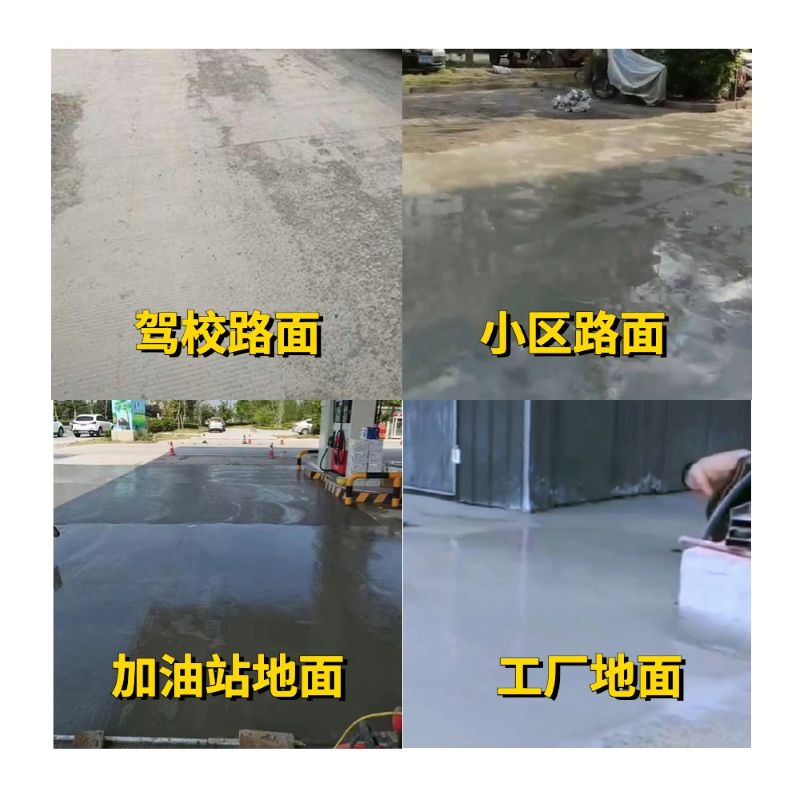 都兰老旧道路翻新快速解决方案